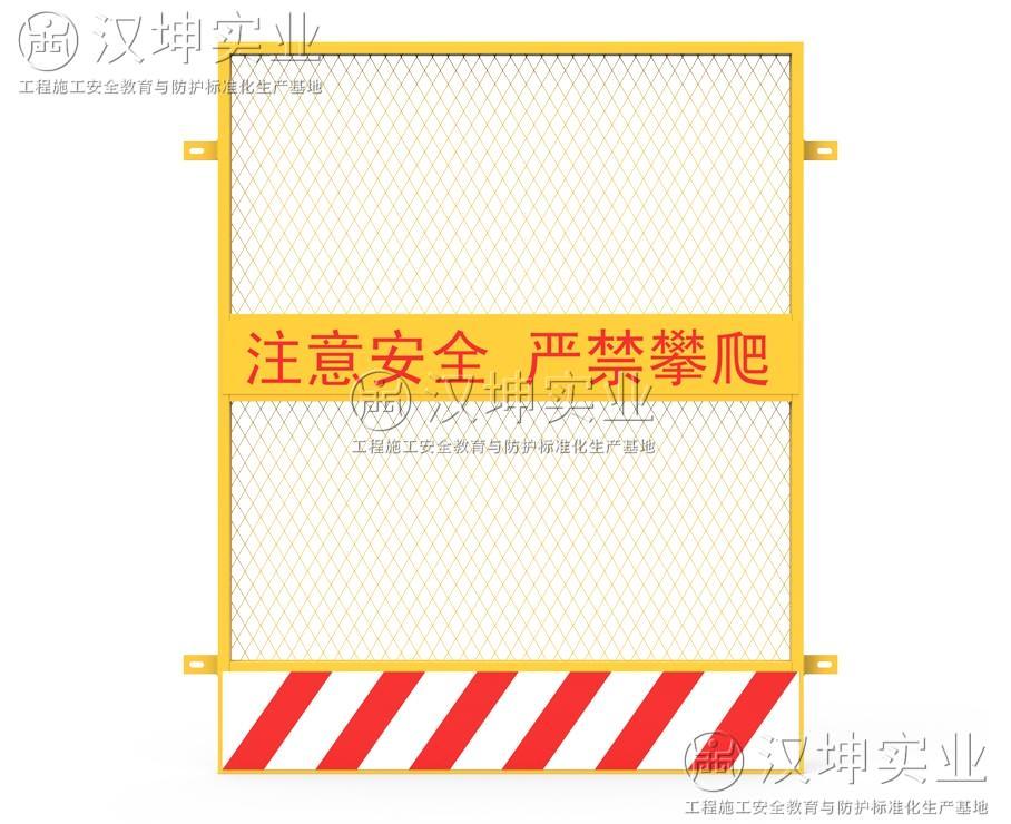 電梯井防護門DT06